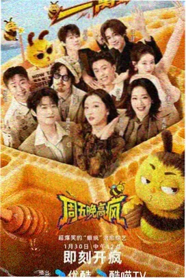 防守集锦