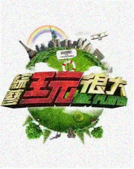 常规赛焦点战 湖人vs凯尔特人