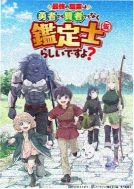 季后赛首轮 黑马逆袭之夜