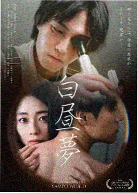 2013 总决赛 雷阿伦底角三分