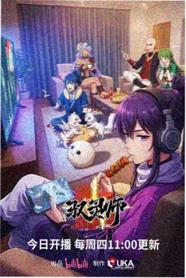 总决赛最后一投