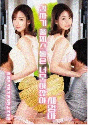 挡拆弱侧轮转